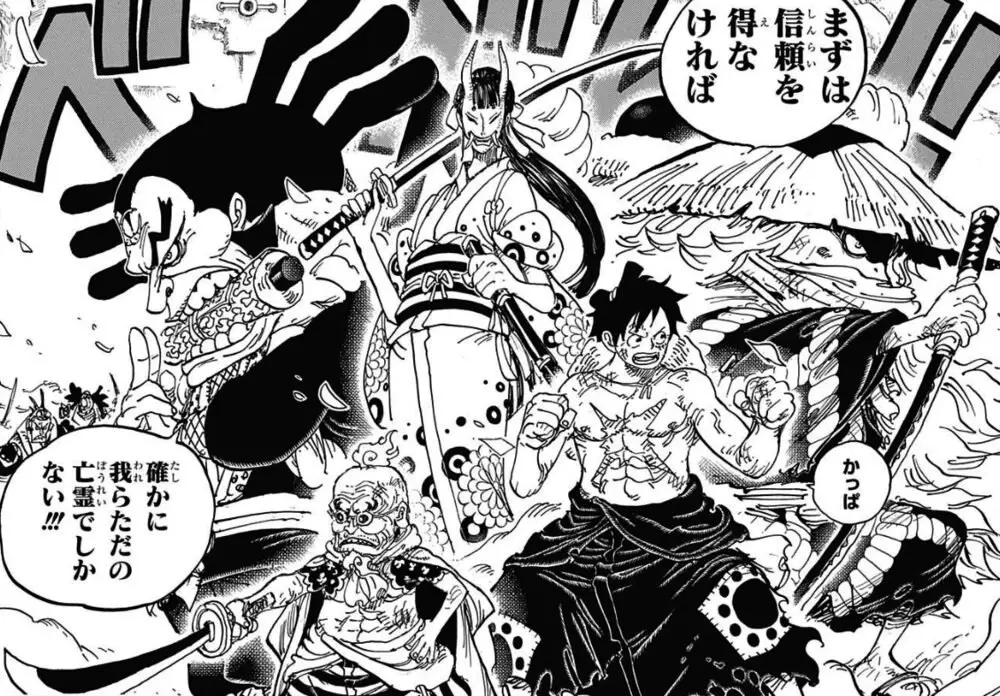 Allzone Oficial on X: SPOILERS One Piece 1062 LINK