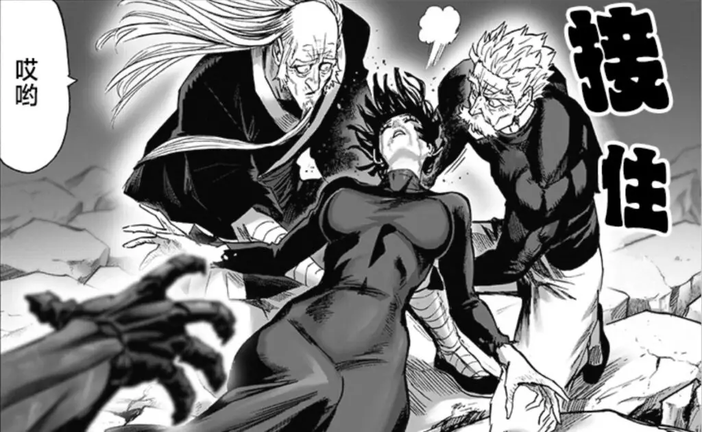 DISC] One Punch Man - Chapter 186 : r/manga