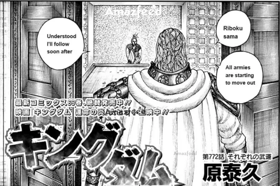 Kingdom Chapter 774 Release Date