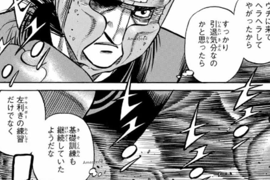 Hajime No Ippo Chapter 1440 Release Date : Spoilers, Streaming, Recap,  Schedule & Where To Watch? - SarkariResult