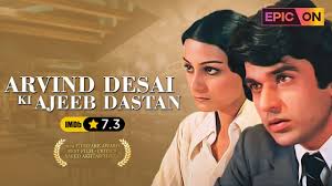 Arvind Desai Ki Ajeeb Dastaan (1978)