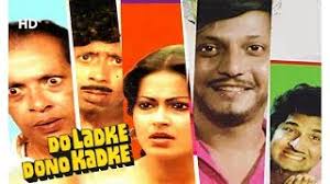 Do Ladke Dono kadke (1979)