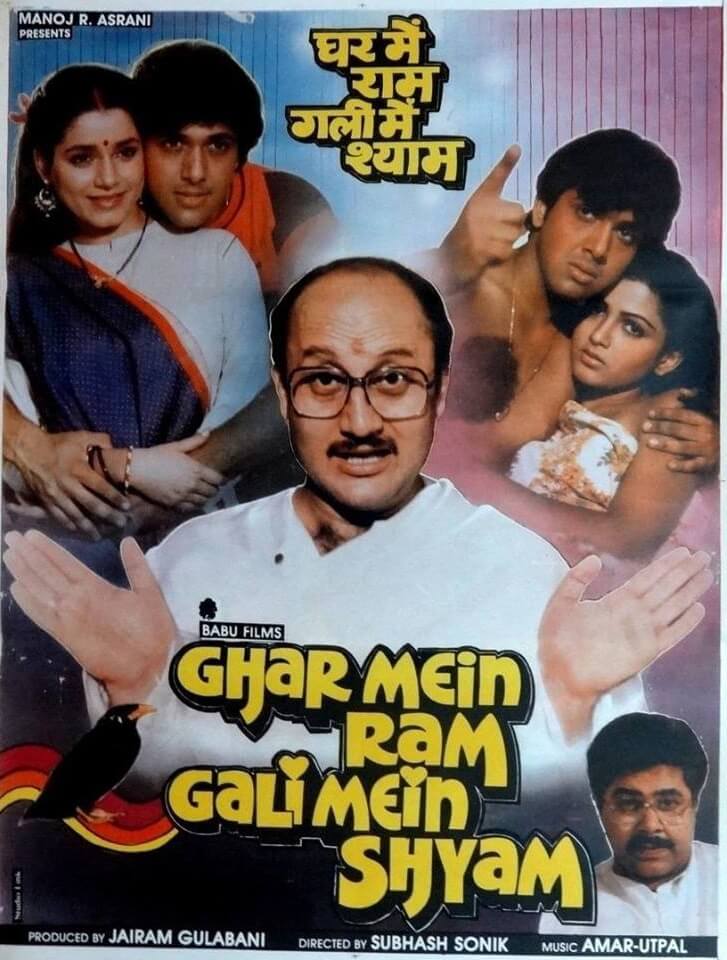 Ghar Mein Ram Gali Mein Shyam (1988)