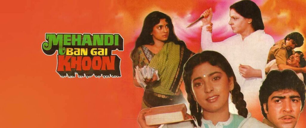 Mehandi Ban Gai Khoon (1991)