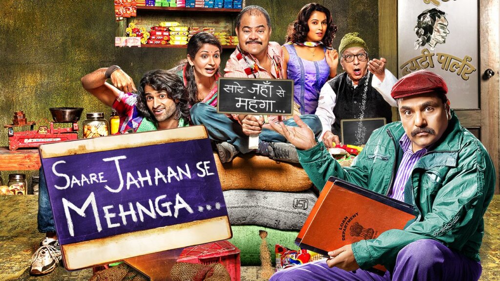 Sare Jahan Se Mehenga (2013)