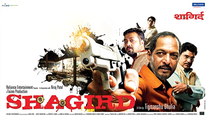 Shagird (2011)