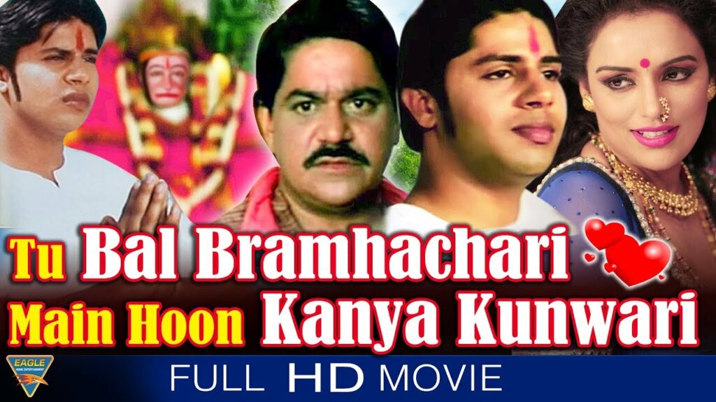 Tu Bal Bramhachari Main Hoon Kanya Kunwari (2003)