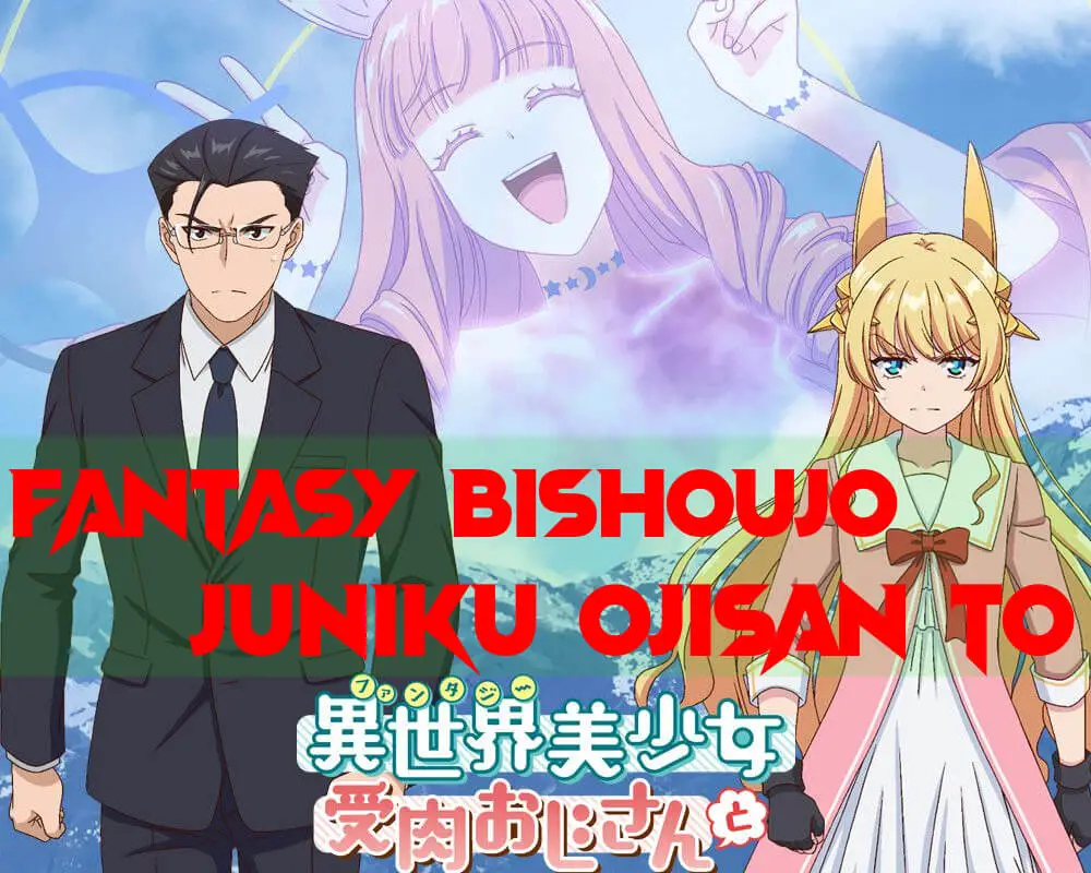 Fantasy Bishoujo Juniku Ojisan Set of 2 Blu-ray Cygames
