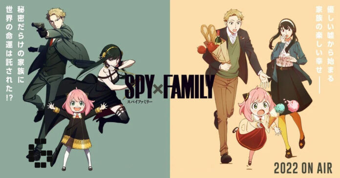 Is SPY x FAMILY Getting Anime Adaptation? - Trailer, Plot, Story, and