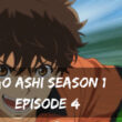 Ao Ashi season 1 Episode 4 release date