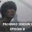 Pachinko Season 1 Episode 8 release date