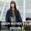 Green Mother’s Club Season 2 release date