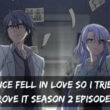 Science Fell In Love So I Tried To Prove It Season 2 Episode 9 release date (1)