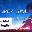 Super Idol Lyrics English