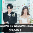 Welcome to Wedding Hell Season 2 release date