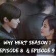 Why Her Season 1 Episode 9 release date