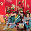 Café Minamdang Season 1 Episode 9 Release Date