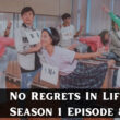 No Regrets In Life Season 1 Episode 8 release date