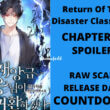 Return Of The Disaster Class Hero Chapter 44.1