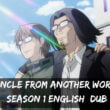 Uncle From Another World Season 1 english dub release date