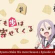 When Will Ayumu Make His move Season 1 Episode 02: Countdown, Release Date, Spoiler, and Cast Everything You Need To Know