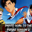 shoot! Goal to the Future Season 2 release date