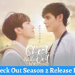 Check Out Season 2 Release Date - Copy