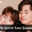 Where can you watch My Secret Love