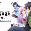Engage Kiss Episode 14 & 15 : when is the Release Date & Time, Spoiler, Recap, Where to Watch & Cast