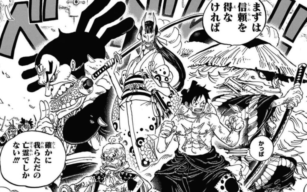 One Piece  Primeiros spoilers do mangá 1062