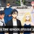 Is Summertime Render Episode 26 & 27 Coming or Not? Is Summertime Render Season 1 Ended? Know more about Summertime Render Season 1