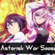 When Is The Asterisk War Season 3 Coming Out (Release Date)