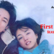 First Love Season 2.1