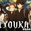 Hyouka season 2 poster