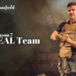 SEAL Team Season 7.1