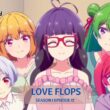 Love Flops Episode 12