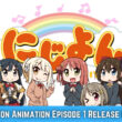 Nijiyon Animation Episode 01.1