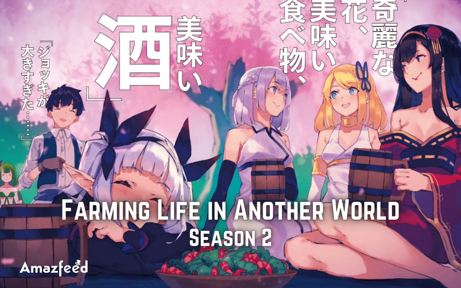 Farming Life in Another World Updated Key Visual : r/anime