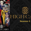 High Card Season 2.1