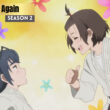 Ippon! Again