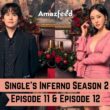 Single's Inferno Season 2 Episode 11 & Episode 12