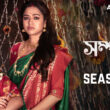 Will the cast of Sampurna Season 2 be back for next season (cast and character) (1)