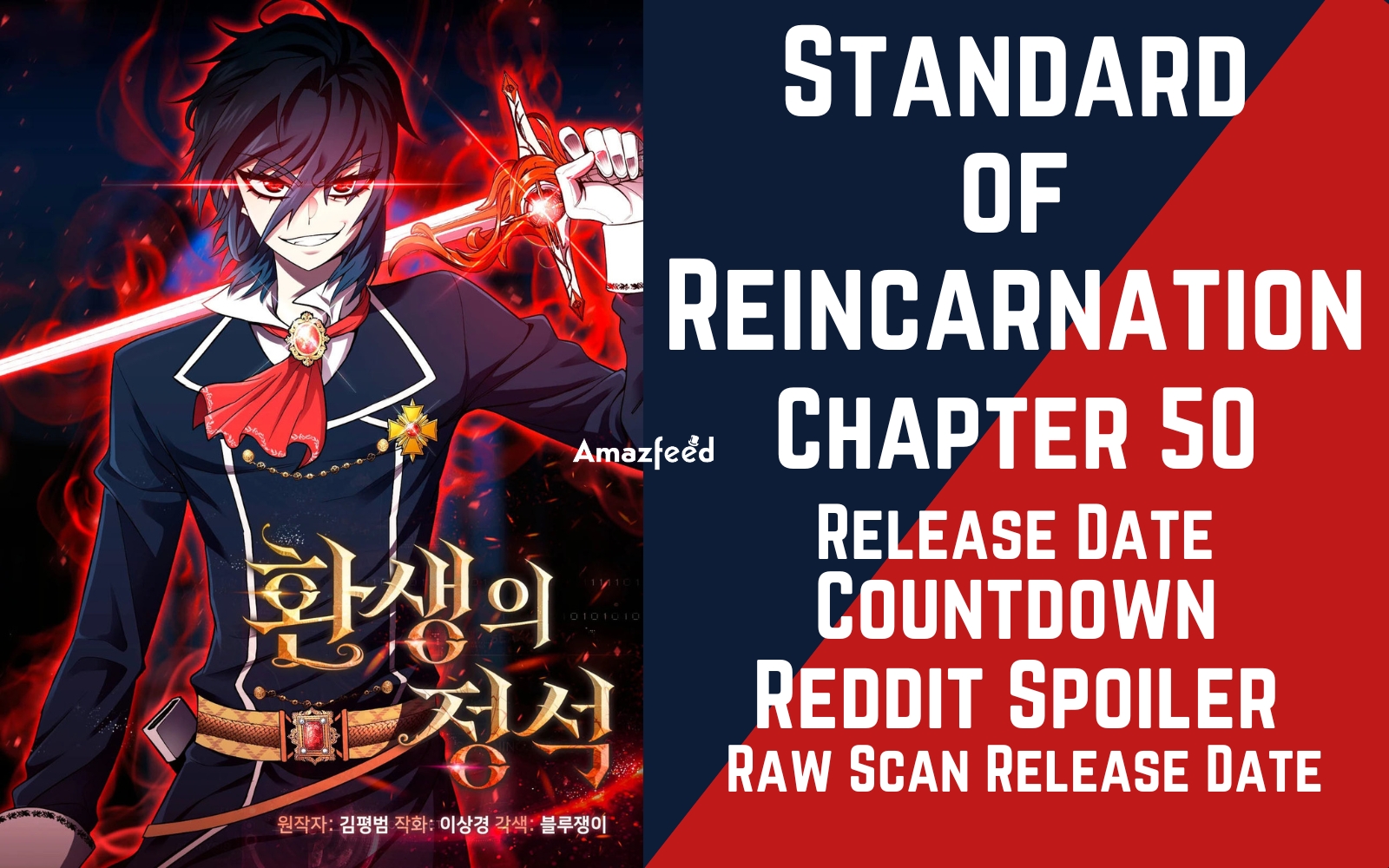 Arcane Sniper Chapter 50 Release Date, Raw, Countdown, Spoilers