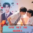 When Is Cutie Pie 2 You Season 2 Coming Out (Release Date)