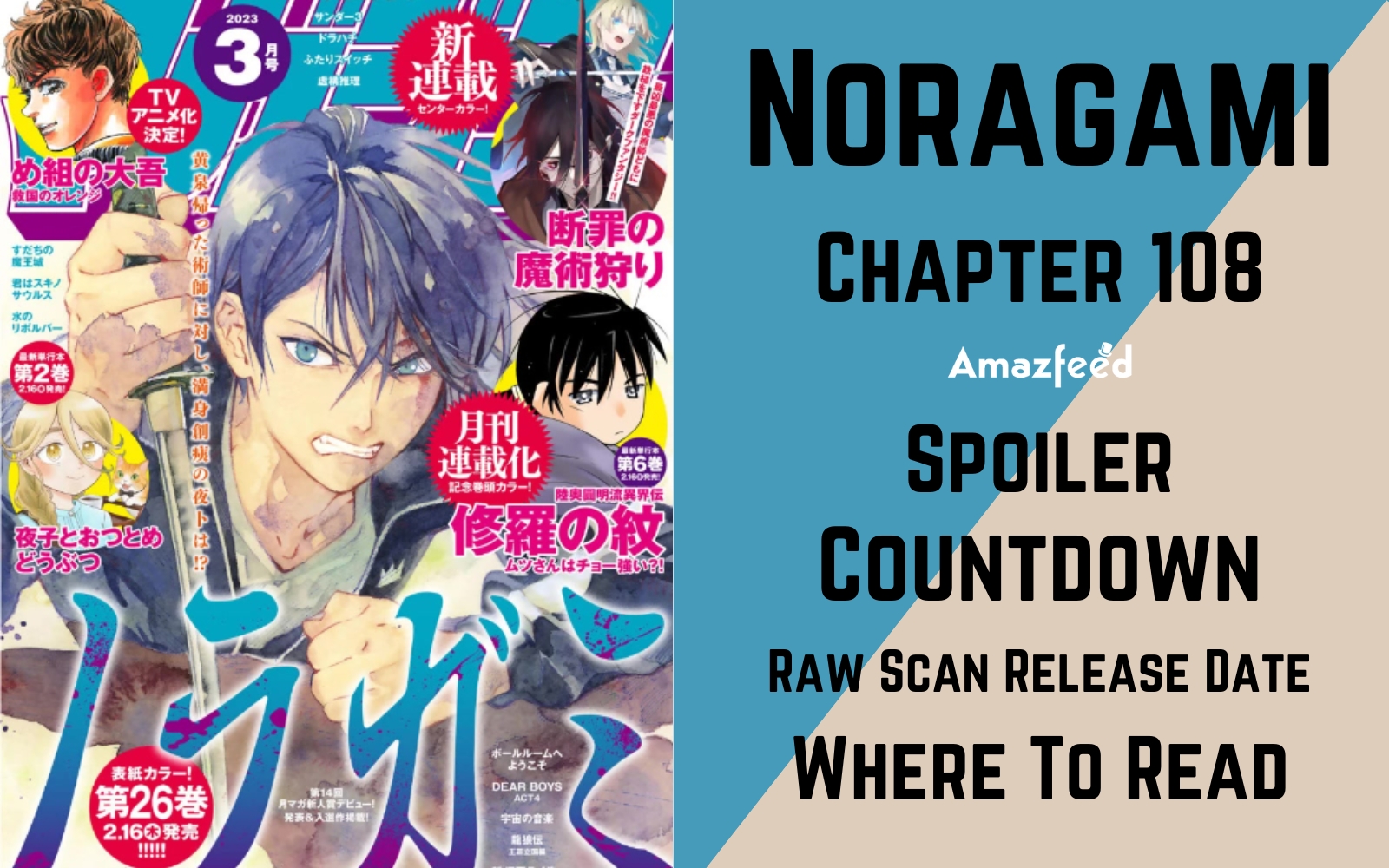 Noragami Chapter 104 Release Date Noragami Chapter 108 Spoiler, Raw Scan, Countdown, Release Date » Amazfeed
