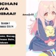 Oniichan wa Oshimai! Episode 13 & Episode 14