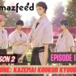 Tsurune Kazemai Koukou Kyuudoubu Season 2 Episode 14 & 15 Release Date