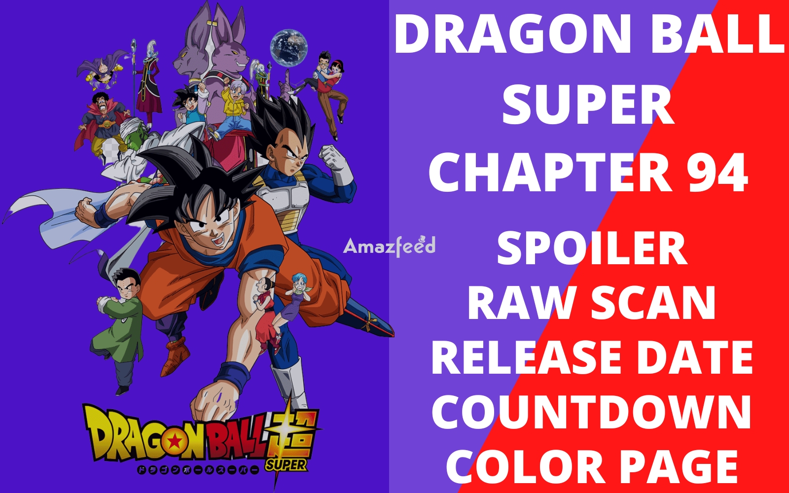 Dragon Ball Super revela a prévia do Capítulo 94