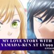 My Love Story With Yamada-Kun At Lv999