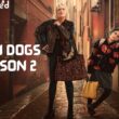 Rain Dogs season 2 poster